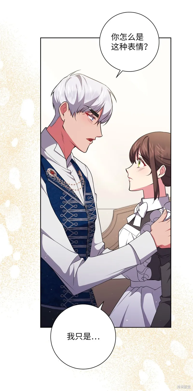 第53话 第59页