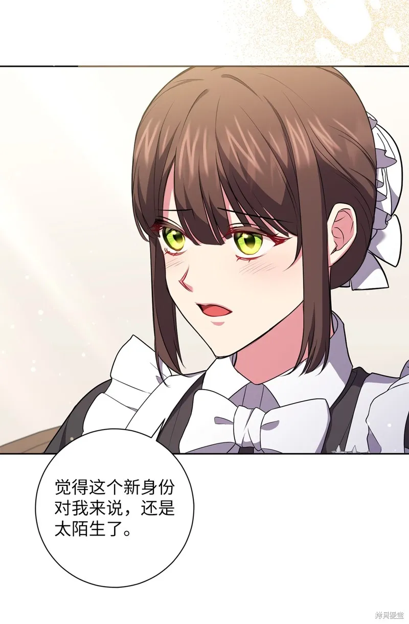 第53话 第60页