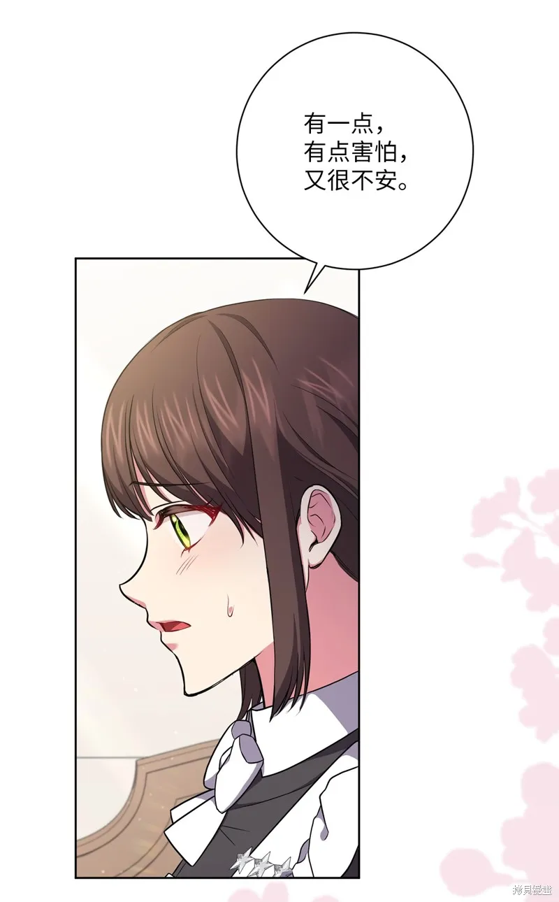 第53话 第62页