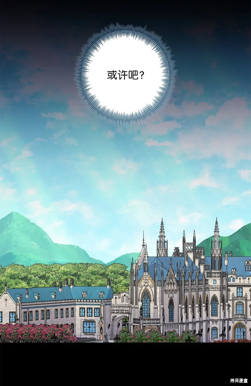 第53话 第68页