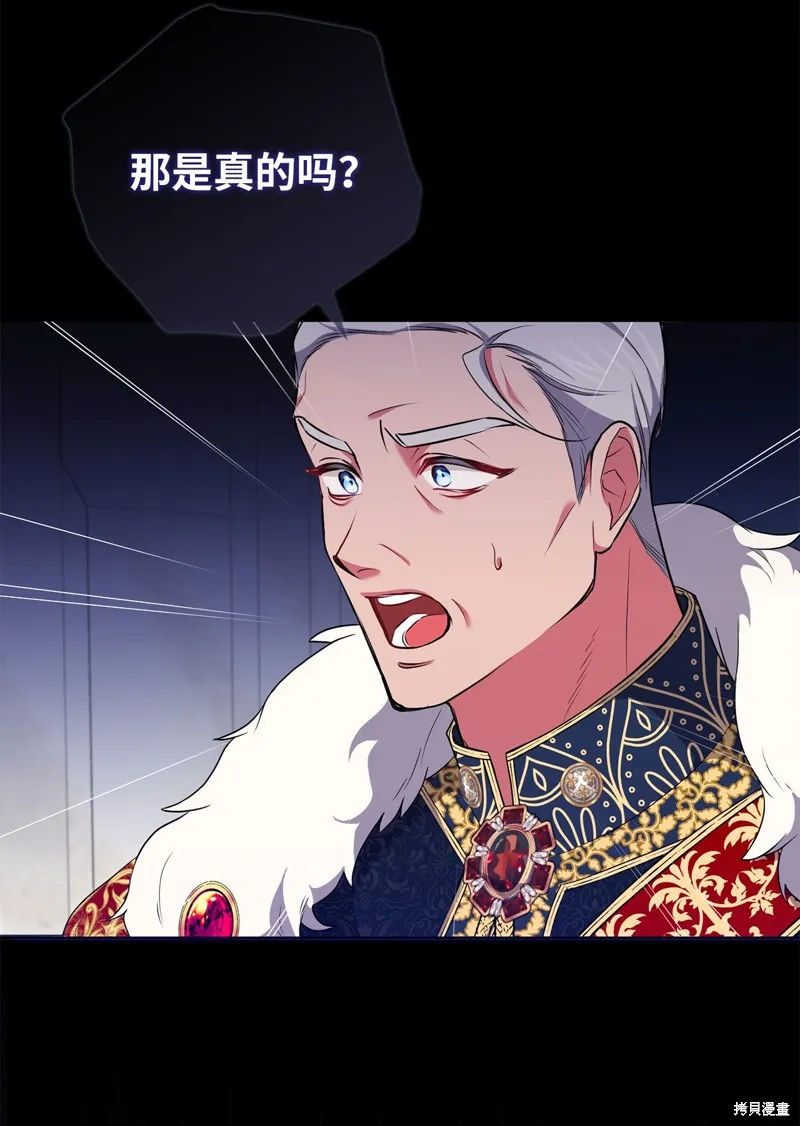 第53话 第69页