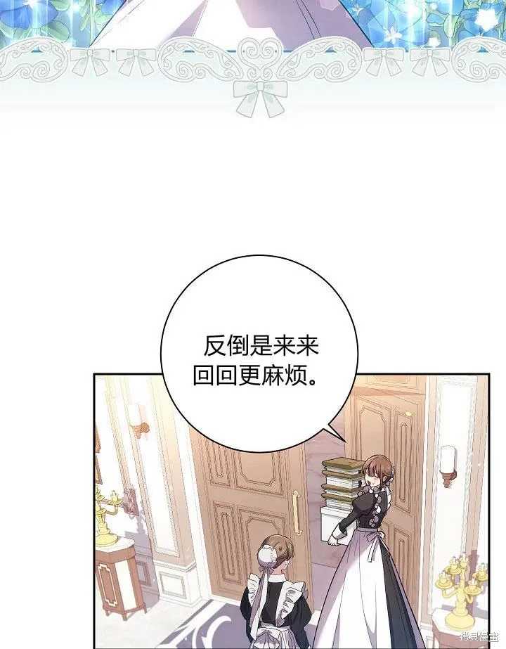 第29话 第4页