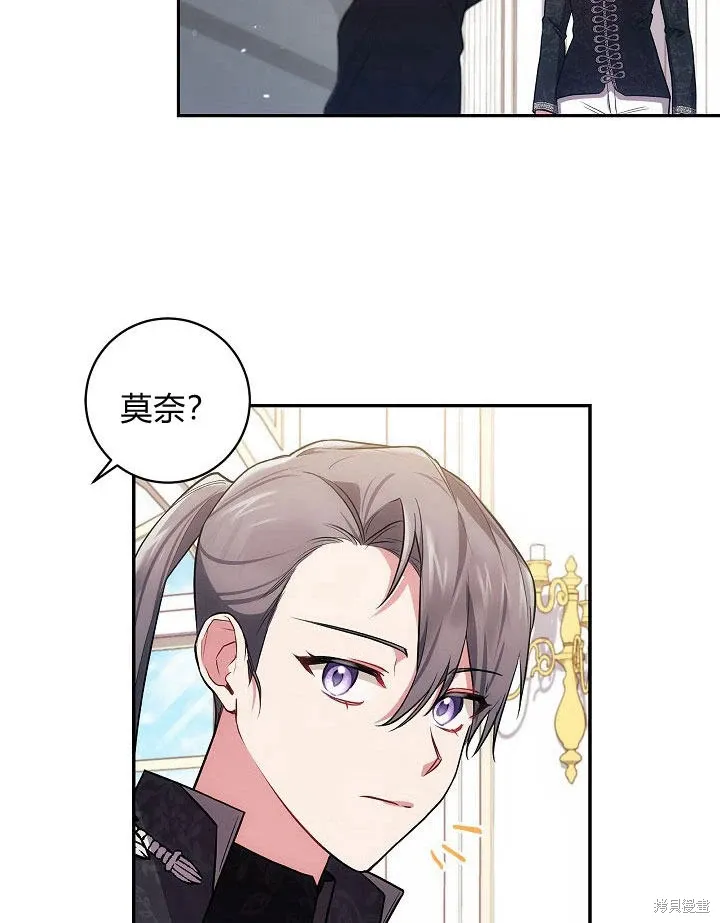 第29话 第7页