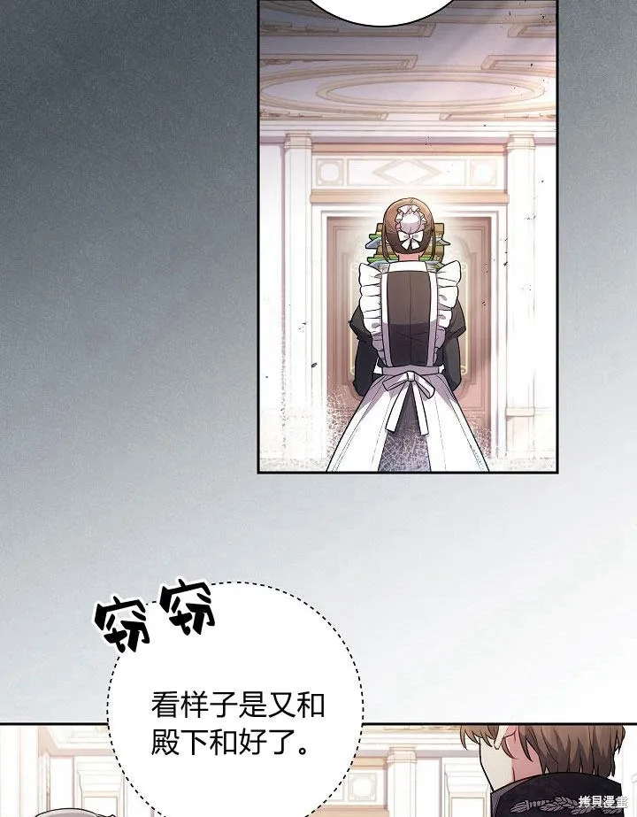 第29话 第10页