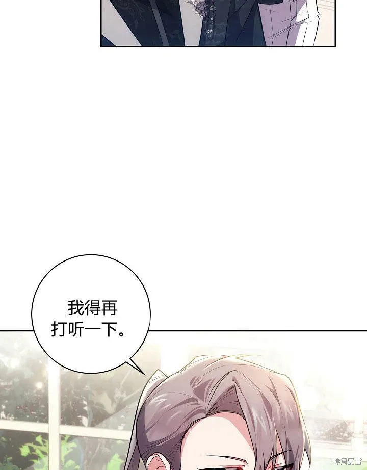 第29话 第15页