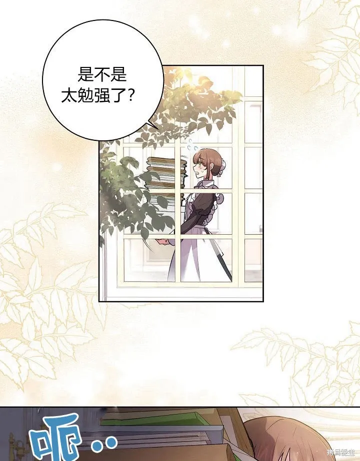 第29话 第17页