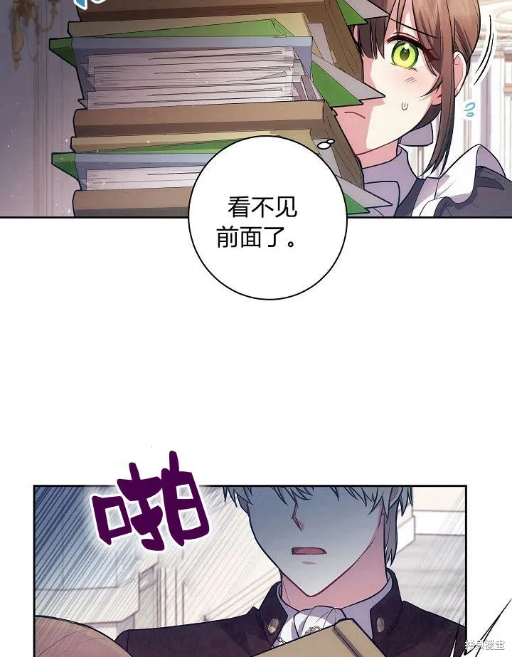 第29话 第18页