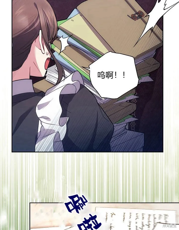 第29话 第19页