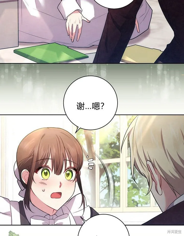 第29话 第21页