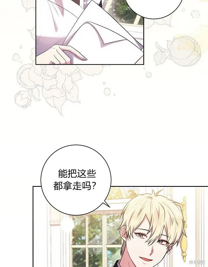 第29话 第24页
