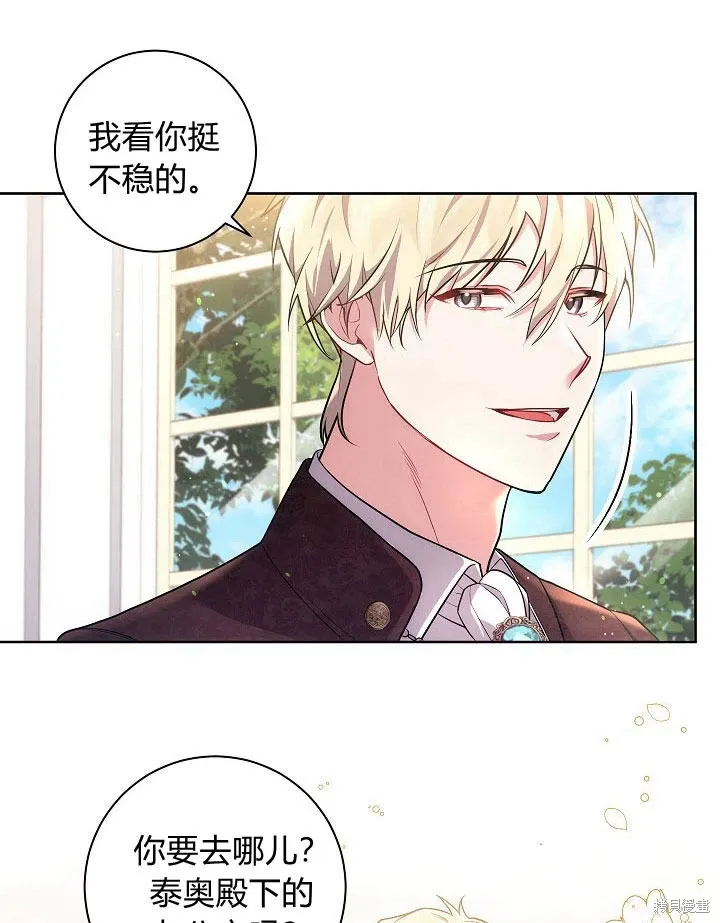 第29话 第26页