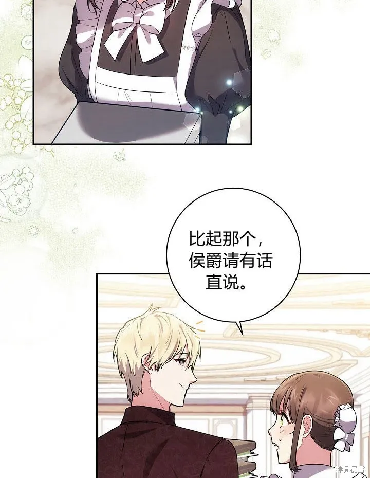 第29话 第34页