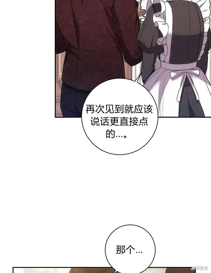 第29话 第35页