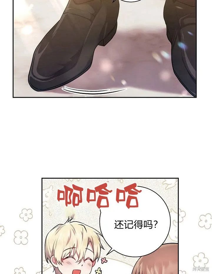 第29话 第36页