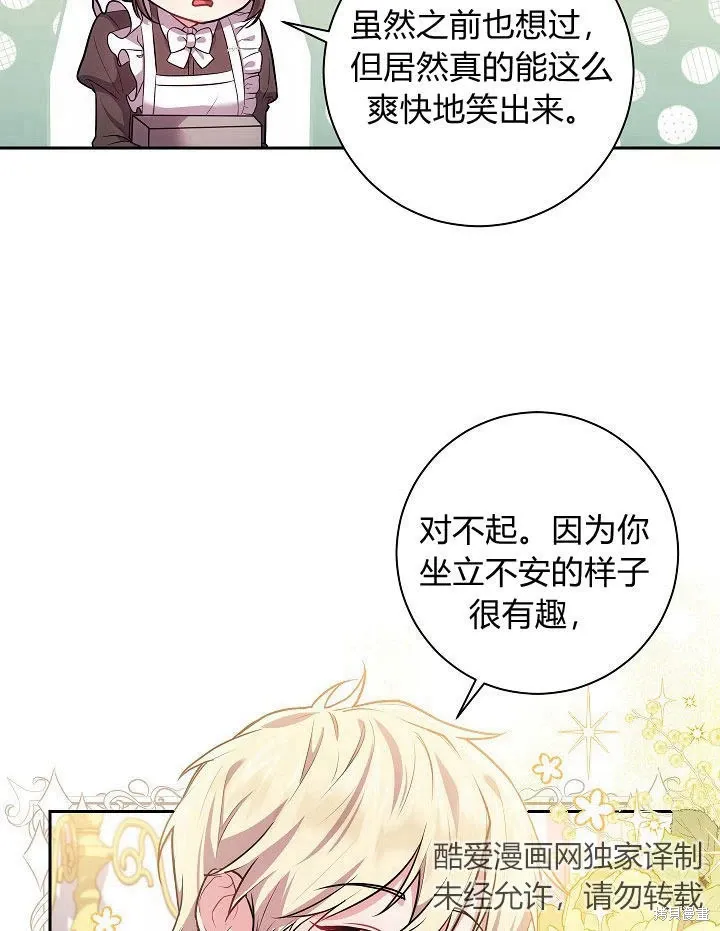 第29话 第38页