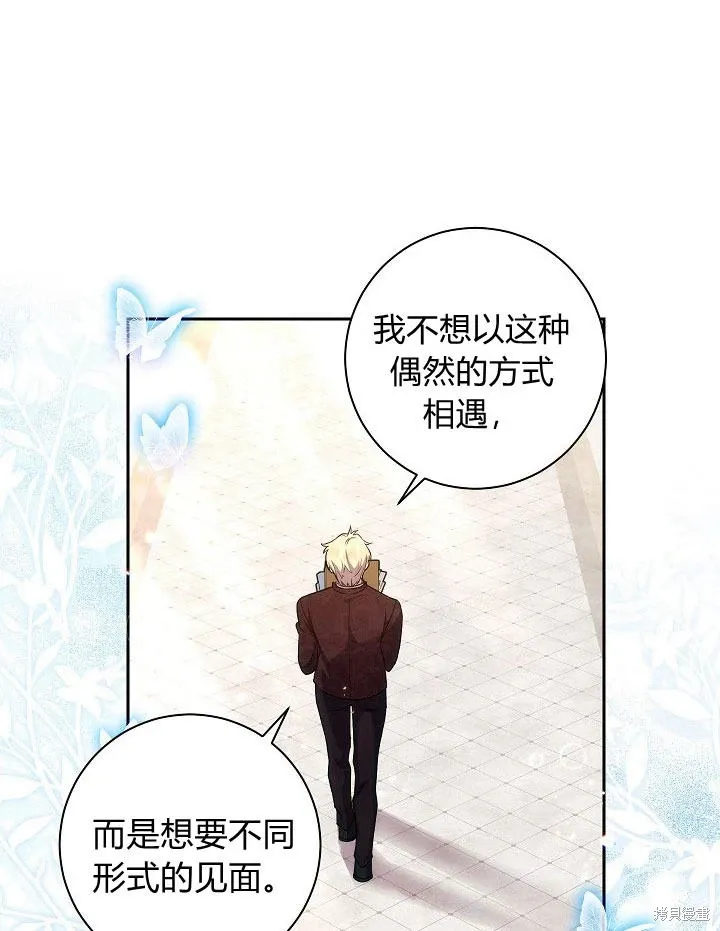 第29话 第42页