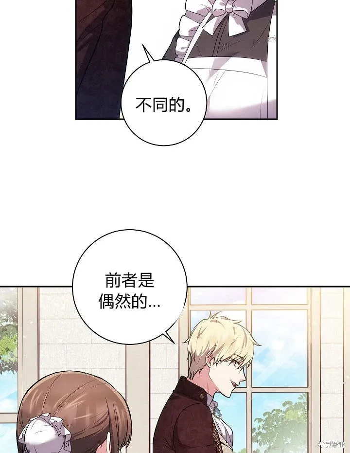 第29话 第47页