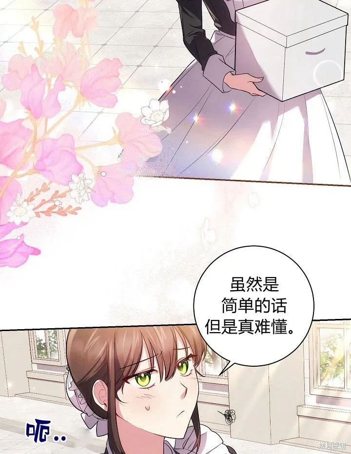 第29话 第49页