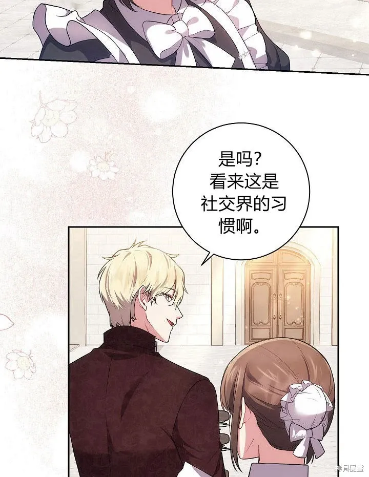 第29话 第50页