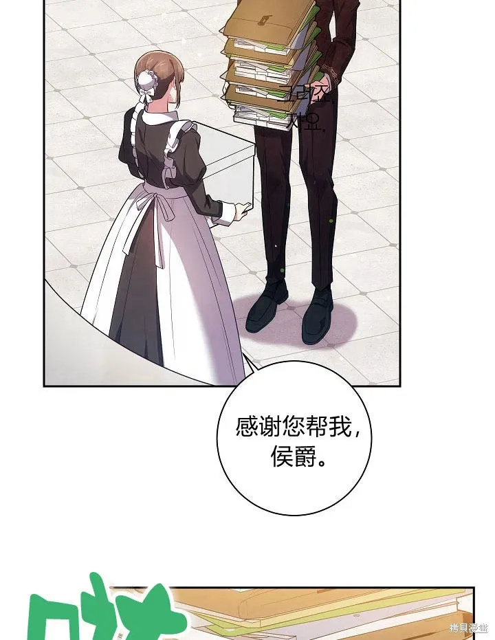 第29话 第52页