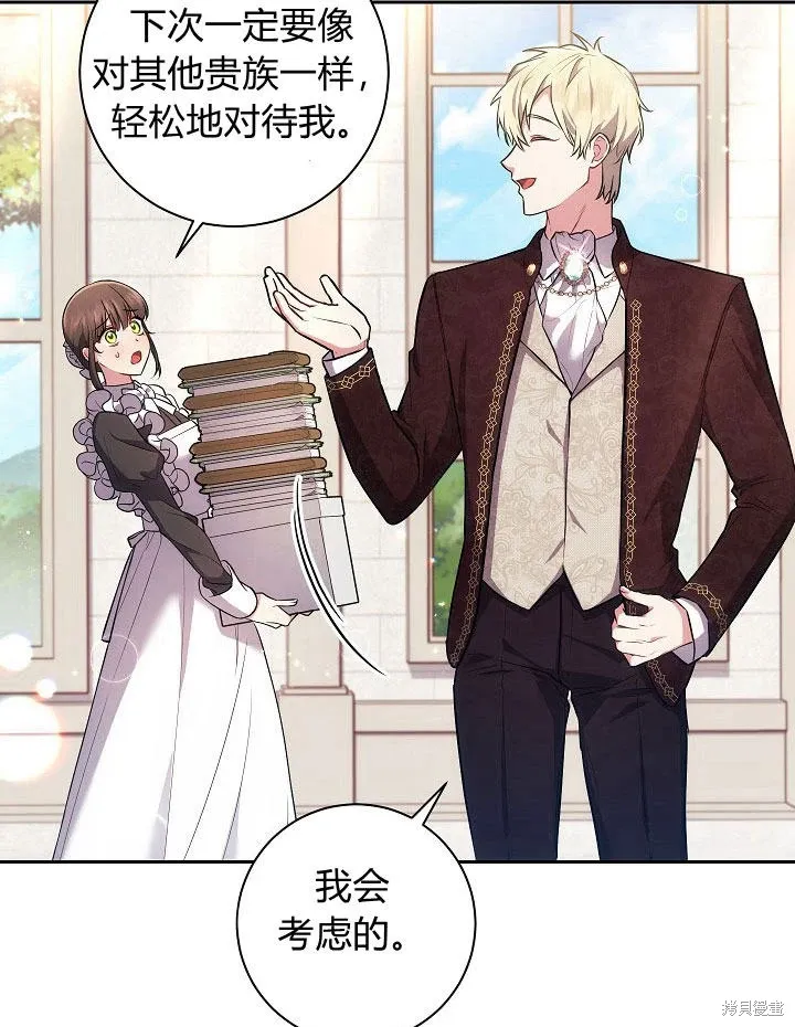 第29话 第55页