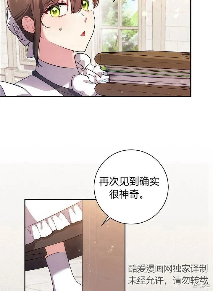 第29话 第58页