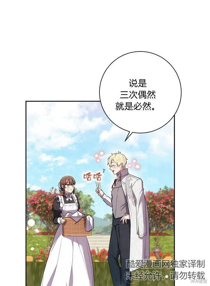 第29话 第63页