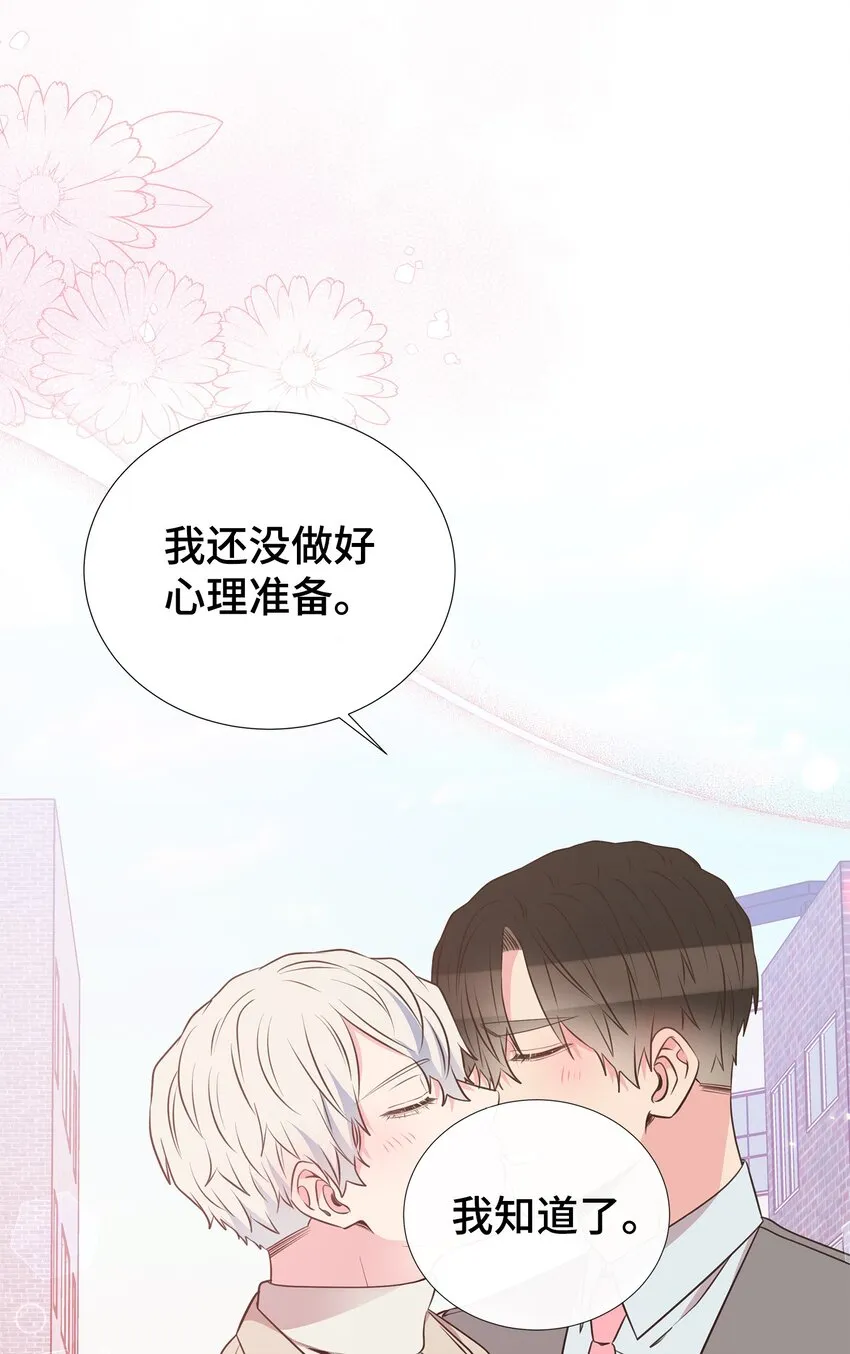 39 不懂事的父母 第11页