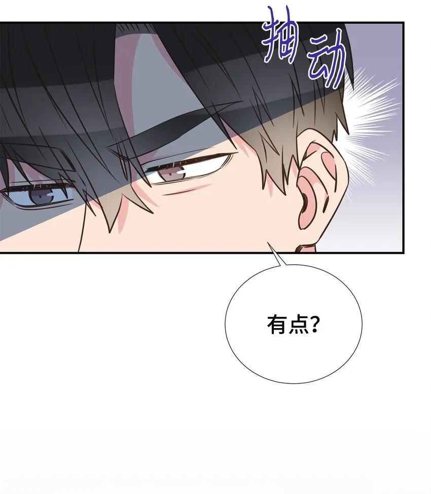 39 不懂事的父母 第16页