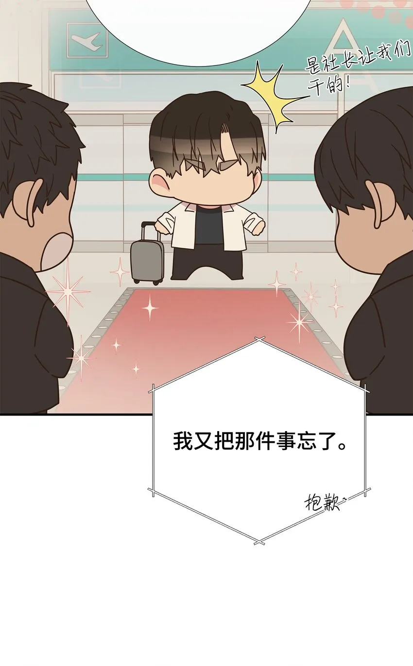 39 不懂事的父母 第18页