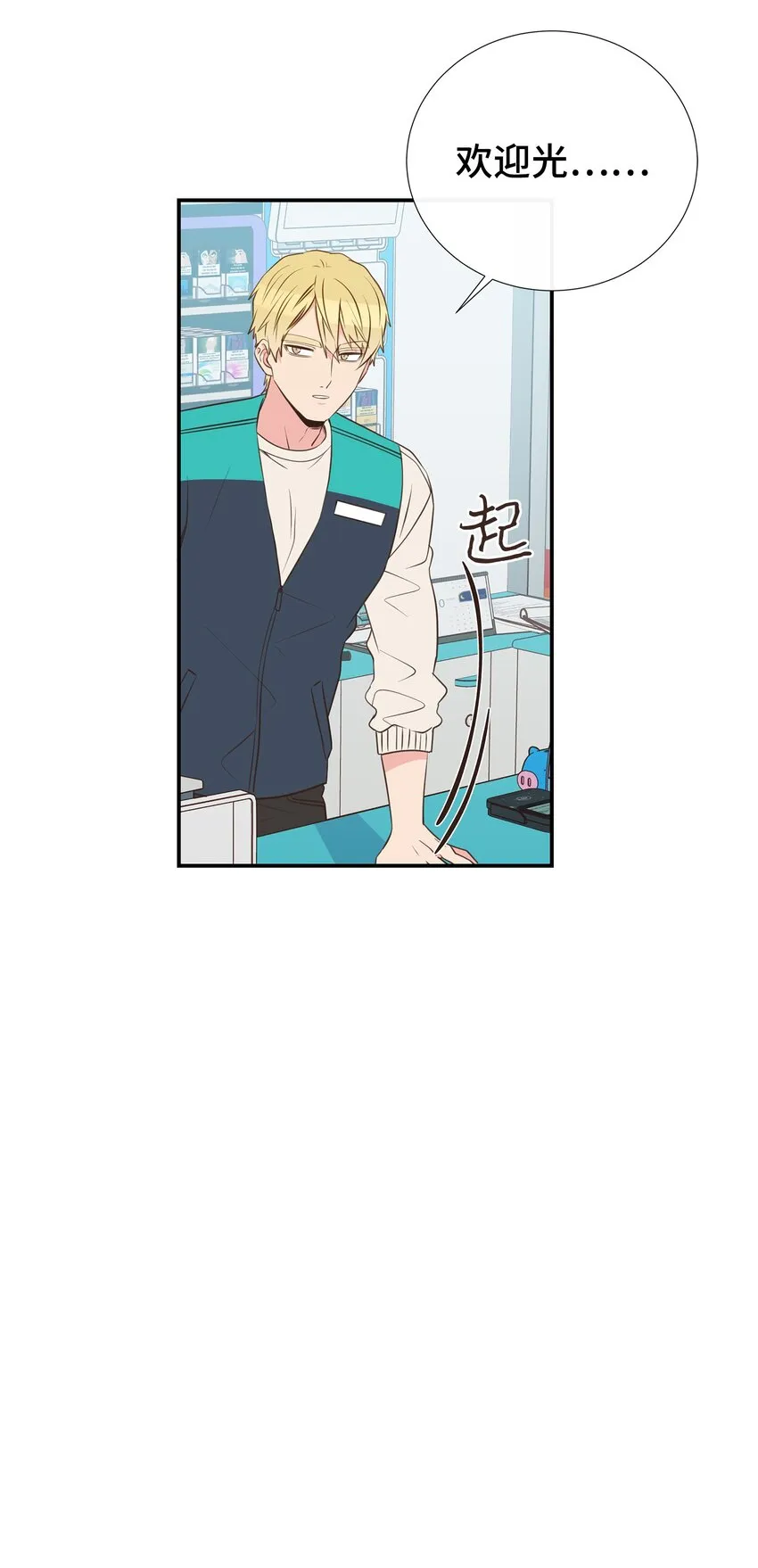 39 不懂事的父母 第57页