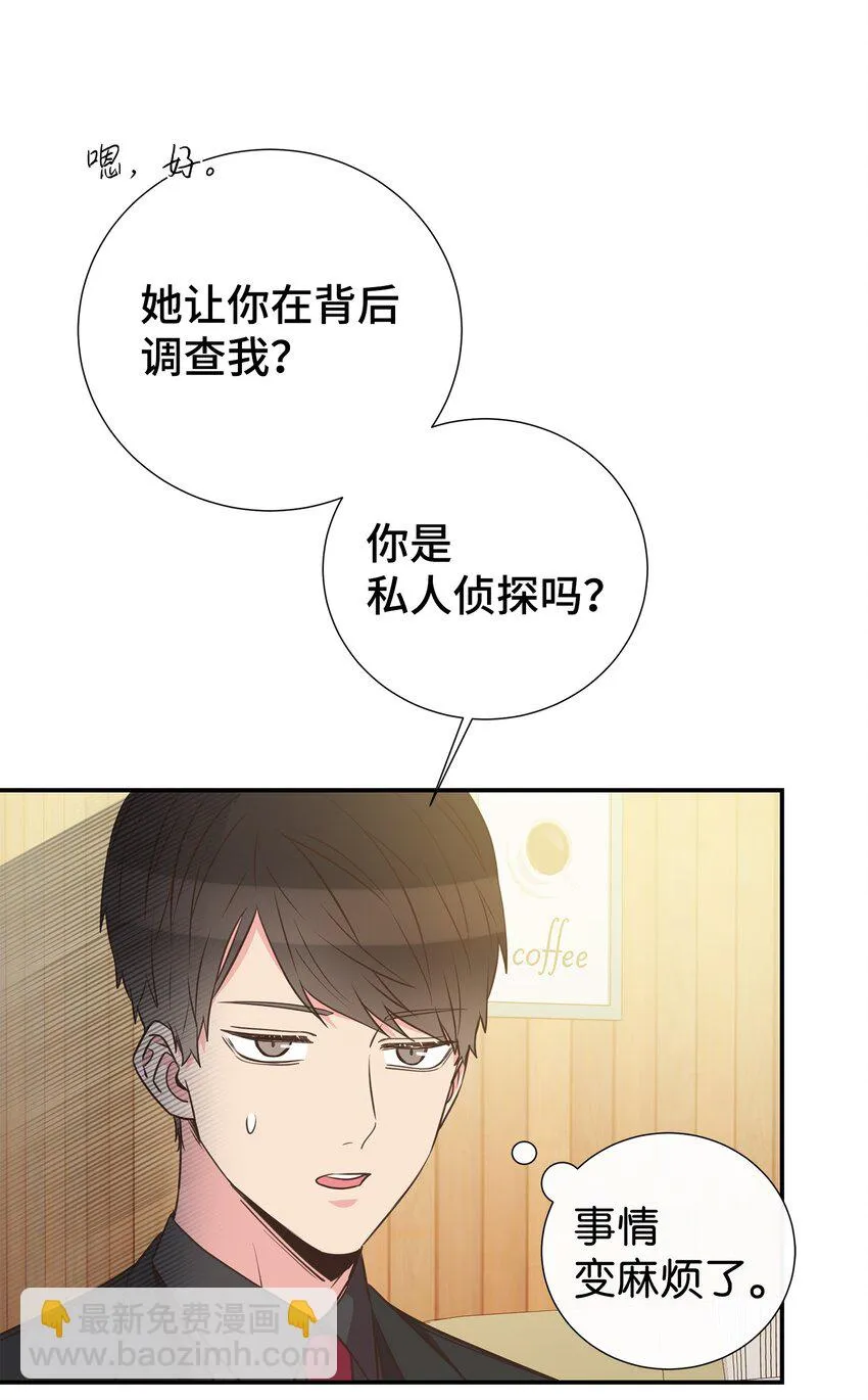 31 直接问上门 第51页