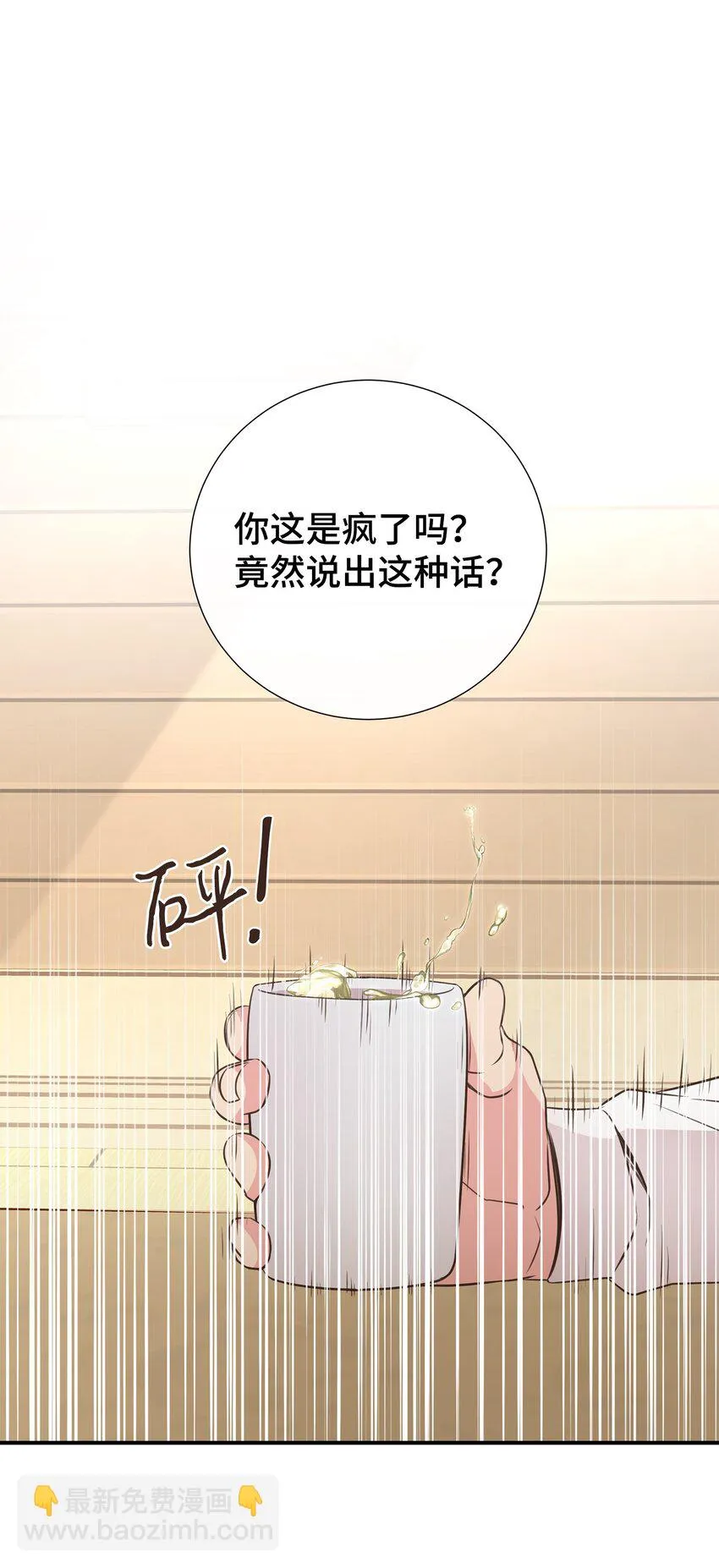 27 领养人 第26页