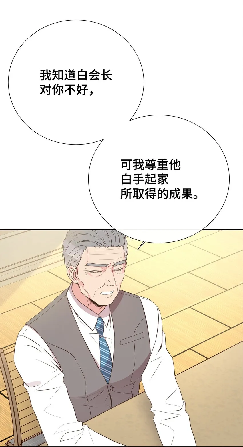 27 领养人 第29页