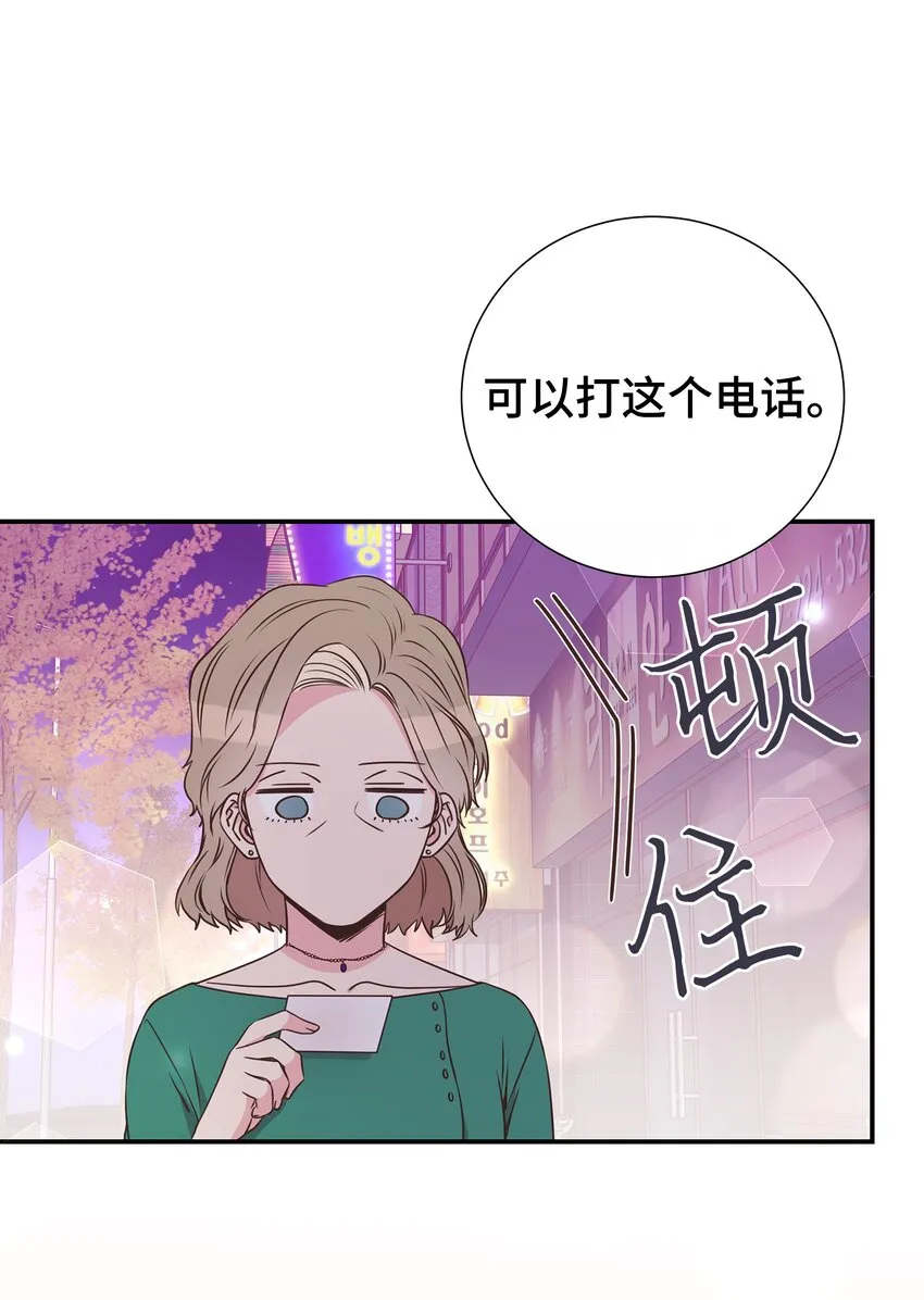 25 100天纪念日 第22页