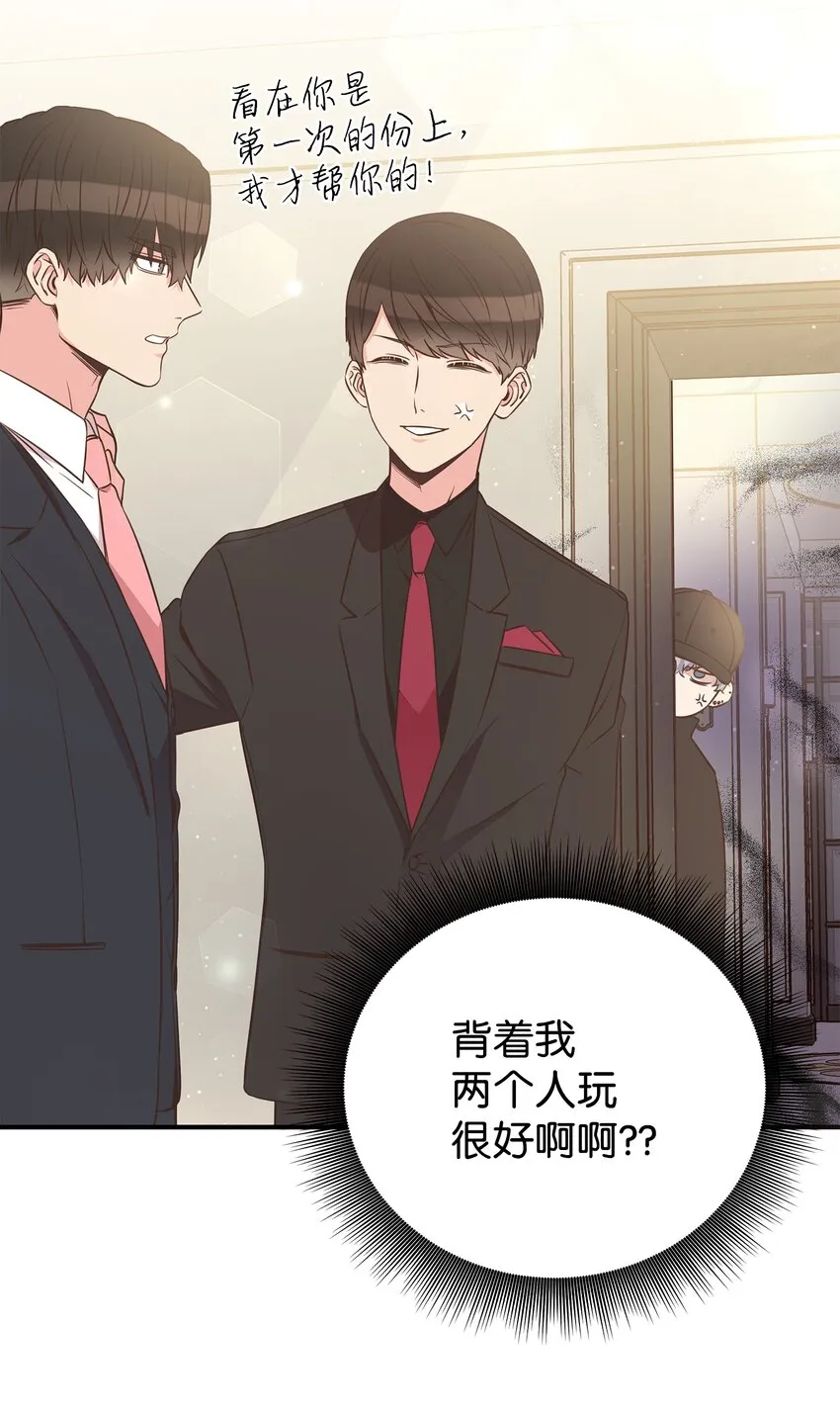 25 100天纪念日 第37页