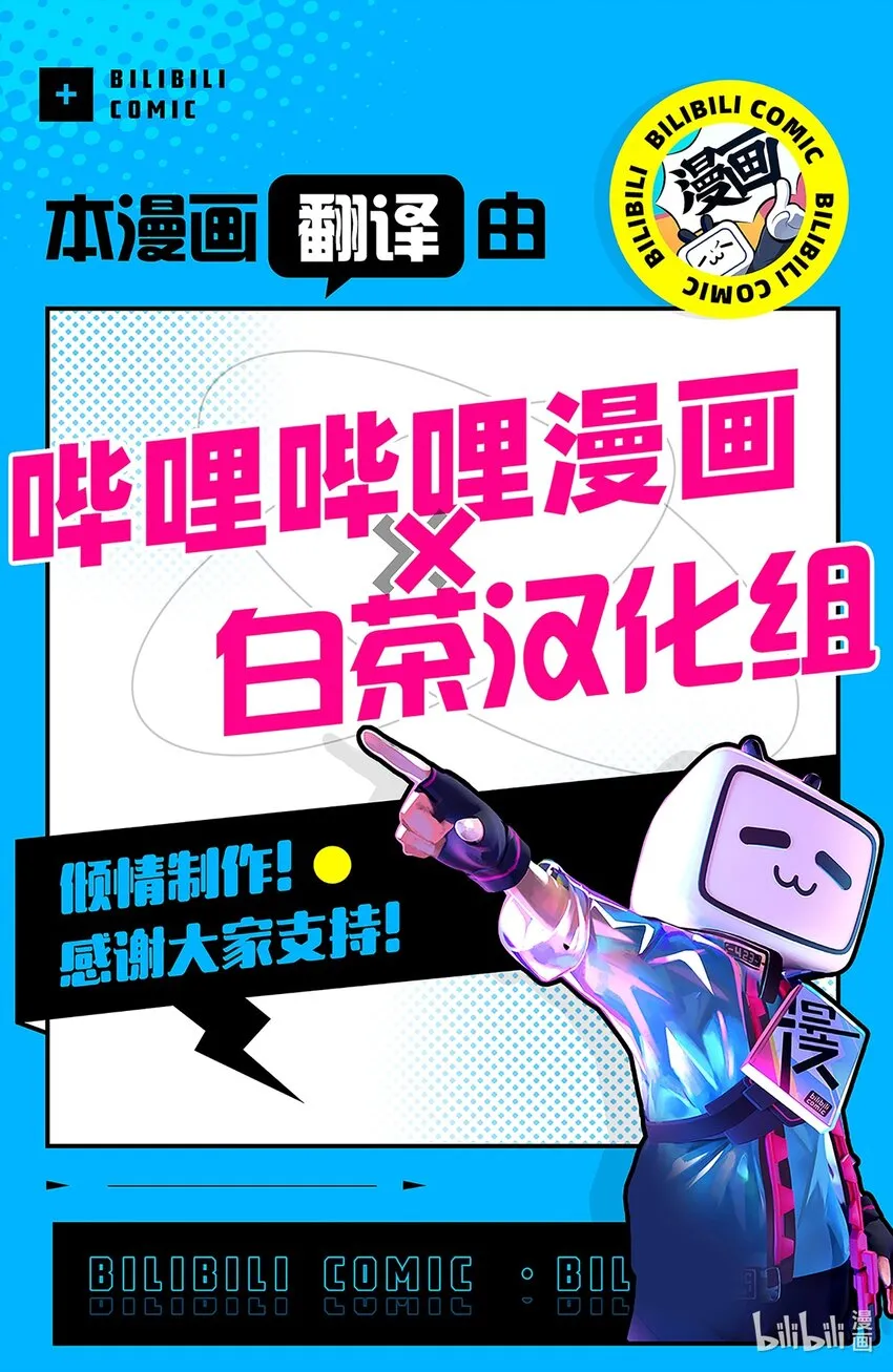 17 男朋友 第79页