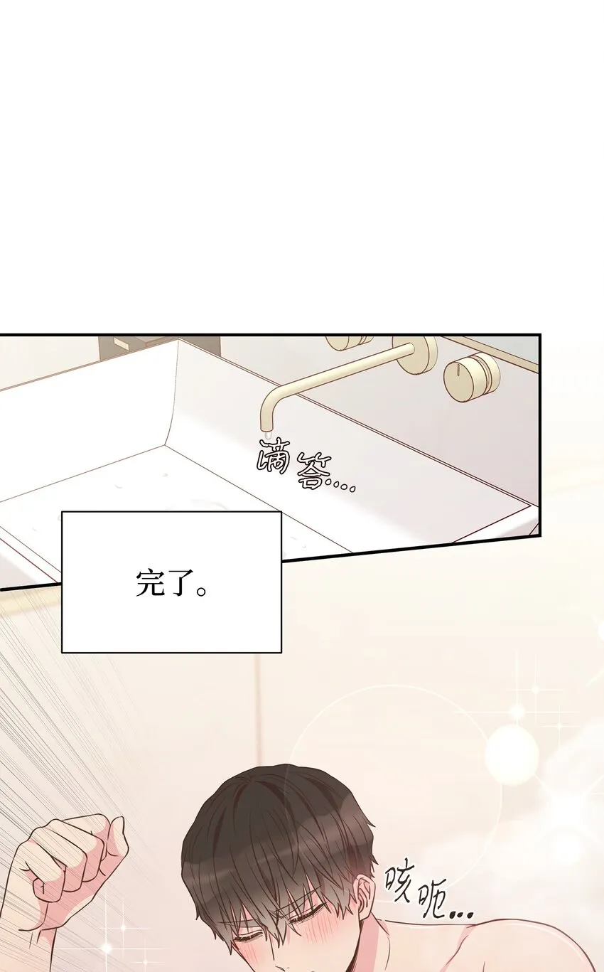 10 秘密收藏 第27页