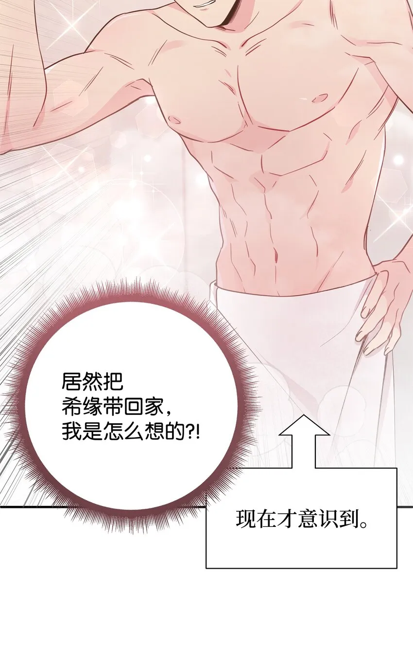 10 秘密收藏 第28页