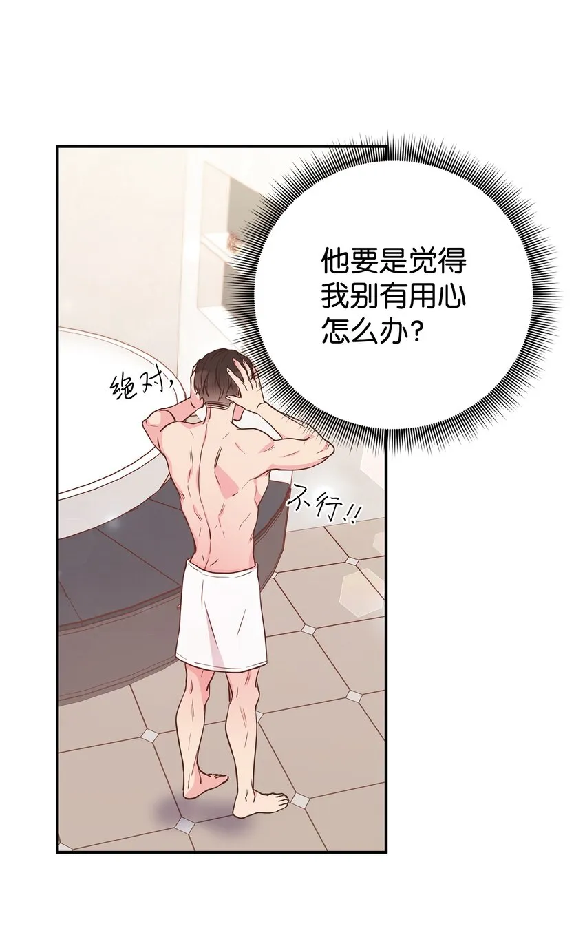 10 秘密收藏 第29页