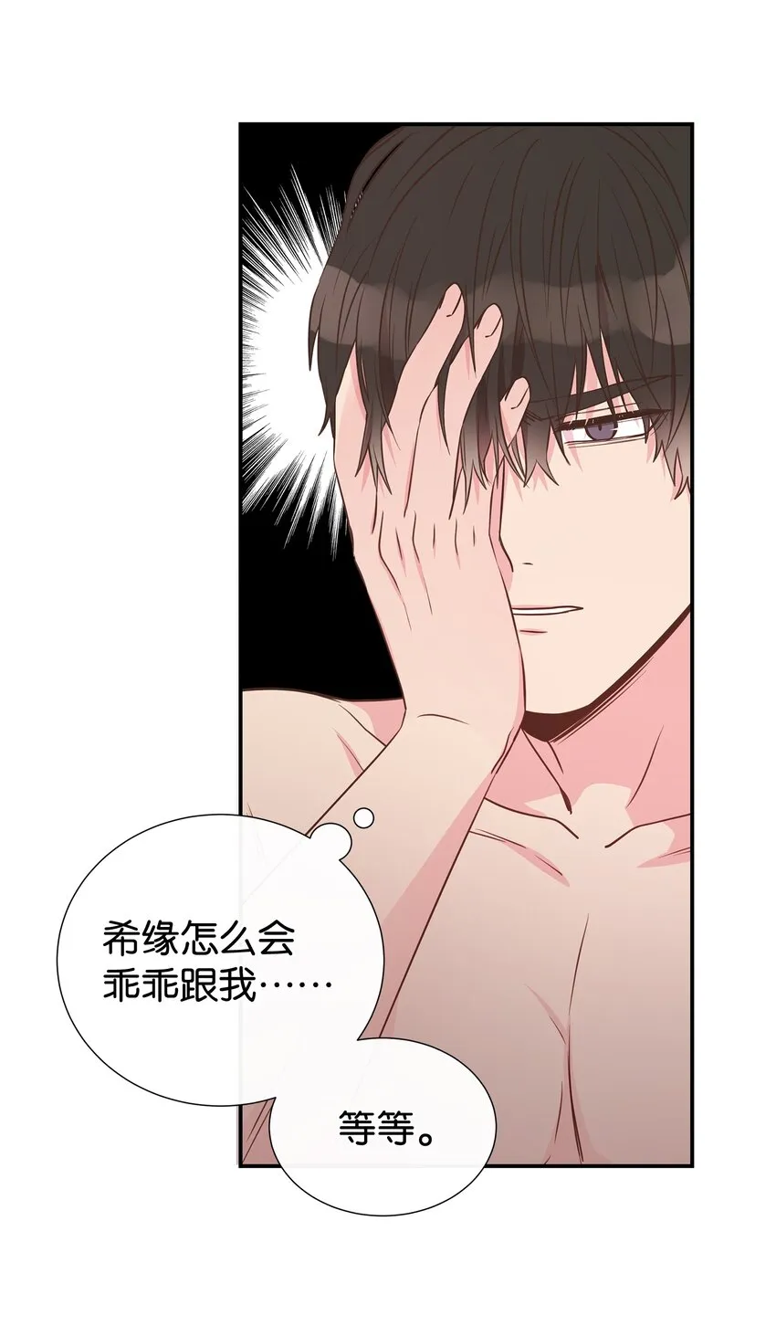 10 秘密收藏 第30页