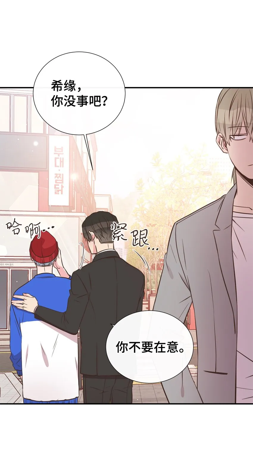 12 亲密程度 第41页