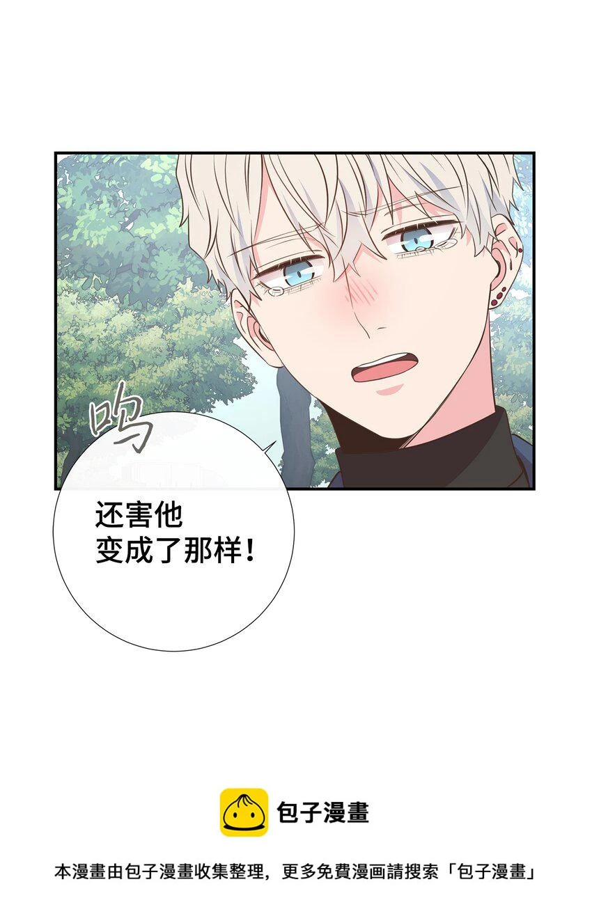 45 你有钱吗？ 第4页