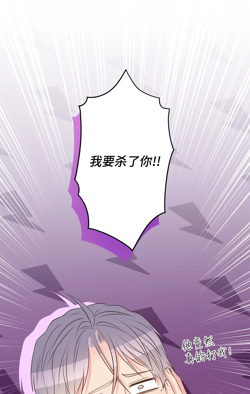 45 你有钱吗？ 第5页
