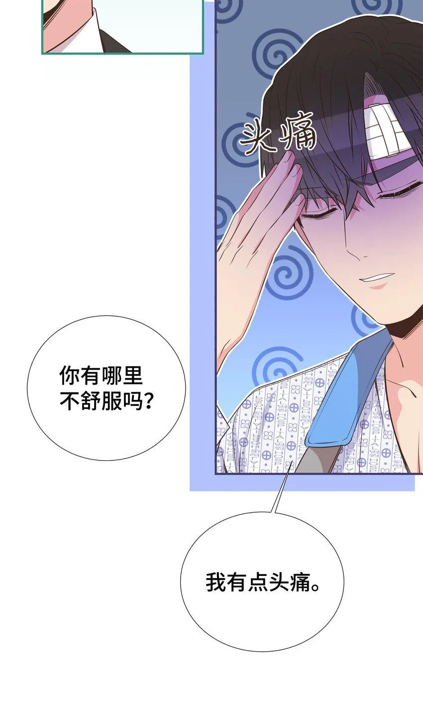 45 你有钱吗？ 第11页