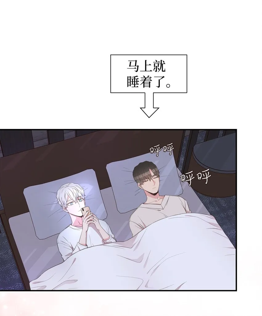 45 你有钱吗？ 第22页