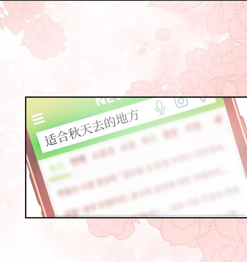 45 你有钱吗？ 第24页