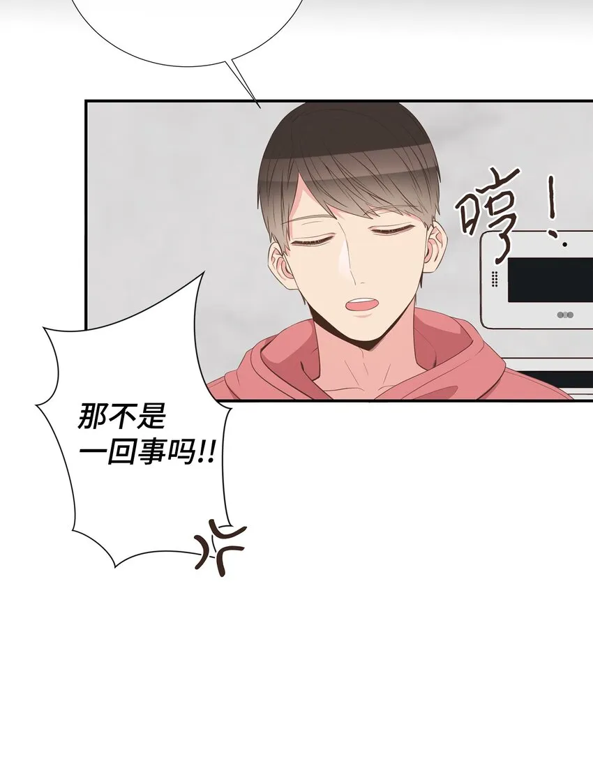 45 你有钱吗？ 第32页