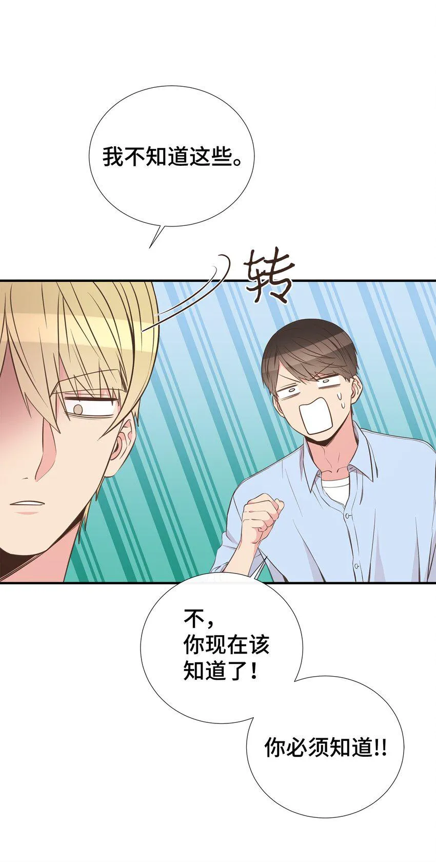 45 你有钱吗？ 第41页