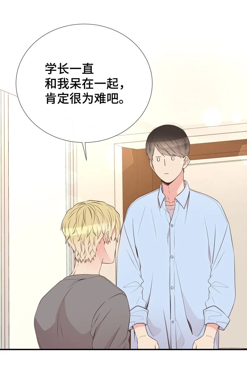 45 你有钱吗？ 第43页